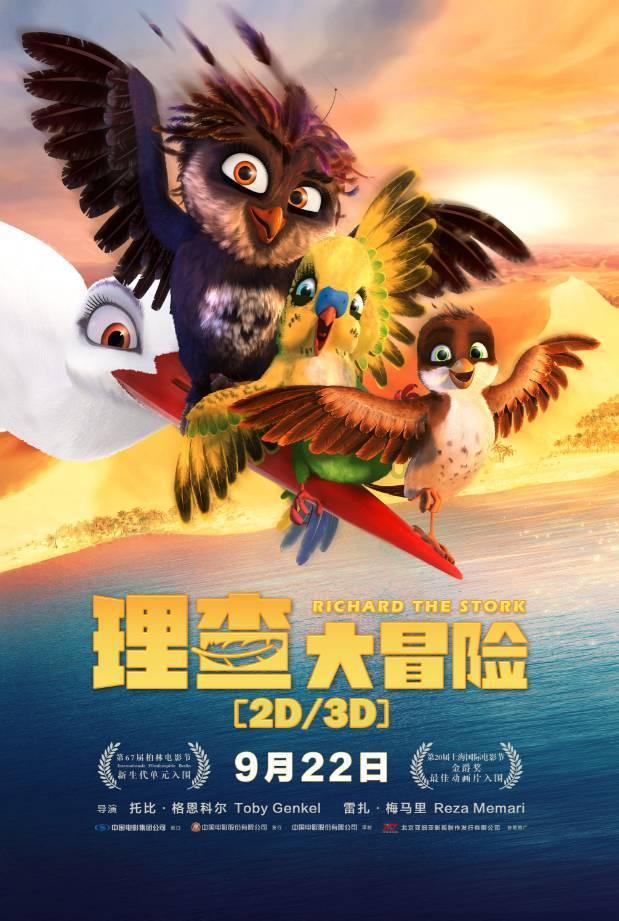 独眼方块的冒险