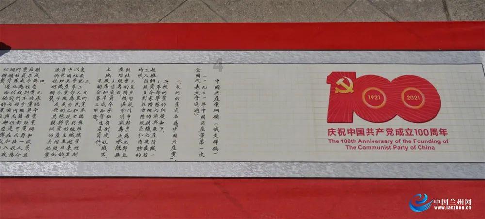 洛克王国