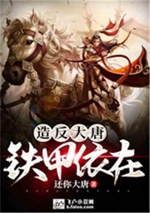 鬼吹灯之牧野诡事H5